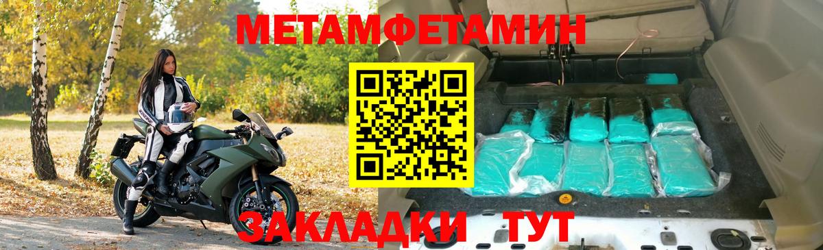 Amphetamine 97% Гулькевичи