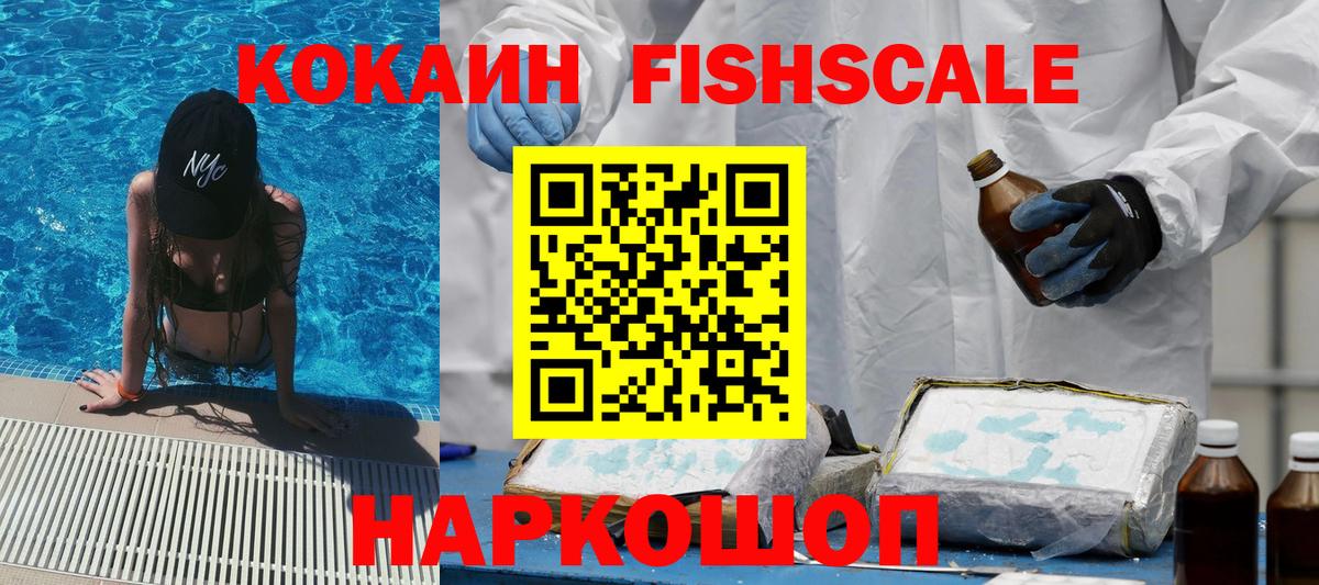 Гулькевичи  КОКАИН 99%  Кокаин 98%  Вход с VPN 