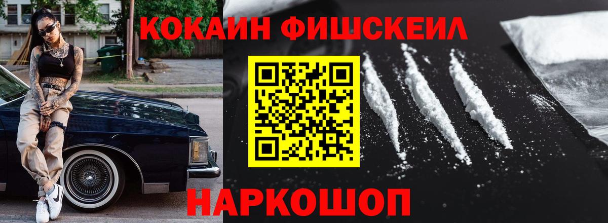 Гашиш  Меф МЯУ МЯУ кристаллы  Гулькевичи  ГАШИШ  МЕТ  Вход с VPN  Бошки Шишки  Где купить  НБОМе  МДМА  Cocaine 