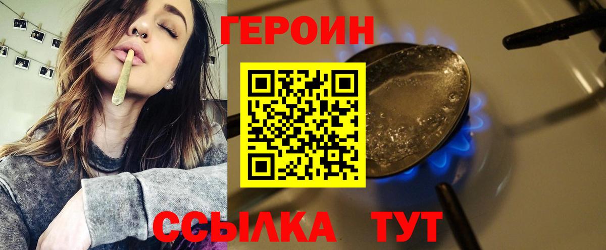 Гулькевичи  ГЕРОИН гречка  Вход с VPN 