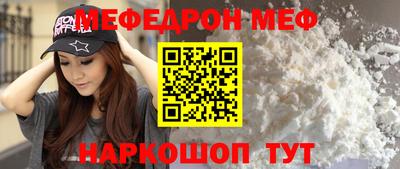 амфетамин Кинель