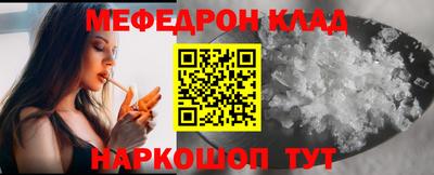 МДПВ Кингисепп
