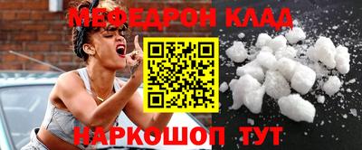 амфетамин Кинель