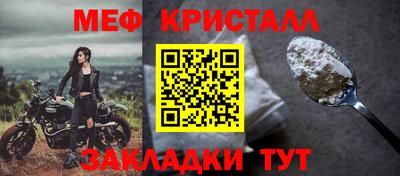 амфетамин Кинель