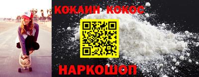 амфетамин Кинель