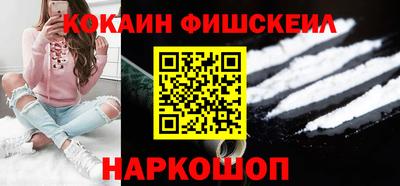 2c-b Набережные Челны