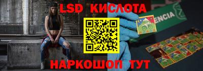 амфетамин Кинель