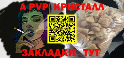 амф Кимры