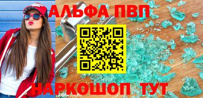 амфетамин Кинель