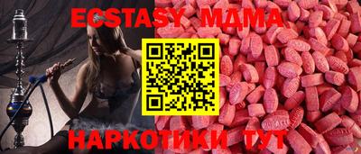 амфетамин Кинель