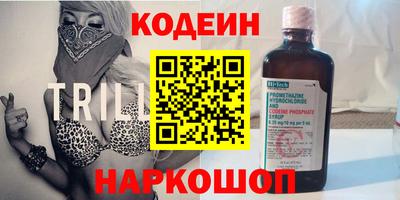 амфетамин Кинель