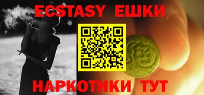 амфетамин Кинель