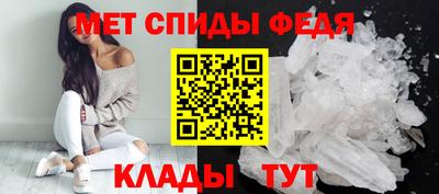 амфетамин Кинель