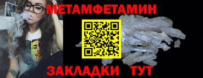 гашиш Назарово