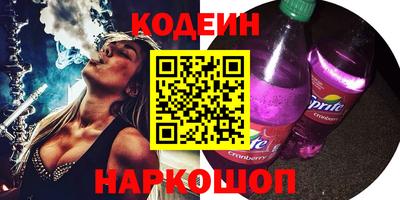 амфетамин Кинель