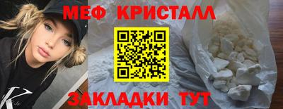 амфетамин Кинель
