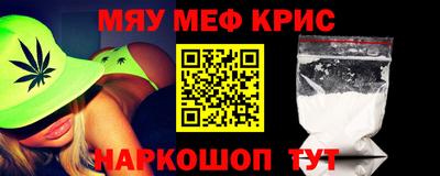 амфетамин Кинель