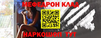 гашиш Назарово