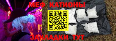 2c-b Набережные Челны