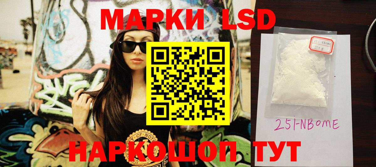 Гулькевичи  Лсд 25 экстази кислота  Вход с VPN  Лсд 25 экстази ecstasy 