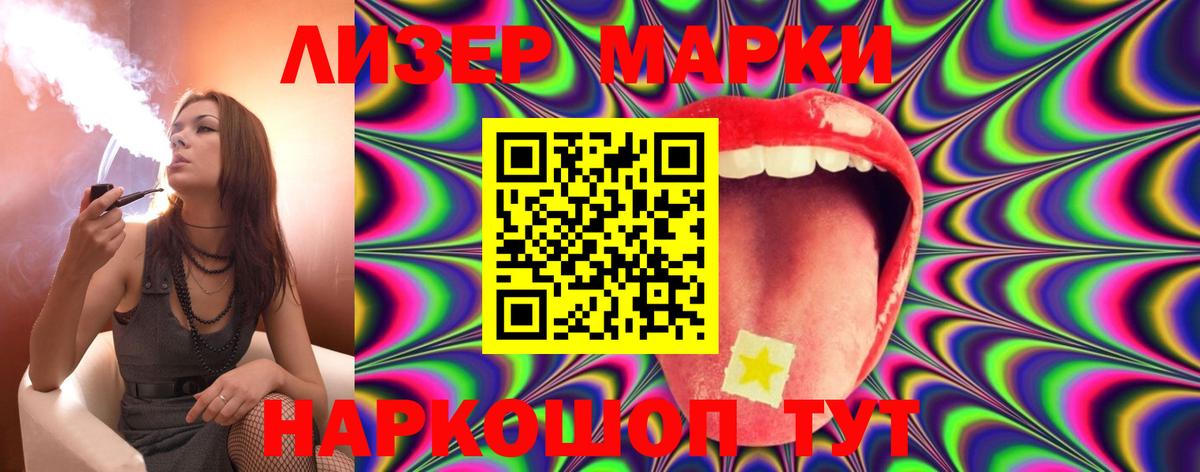 LSD-25 экстази ecstasy Гулькевичи