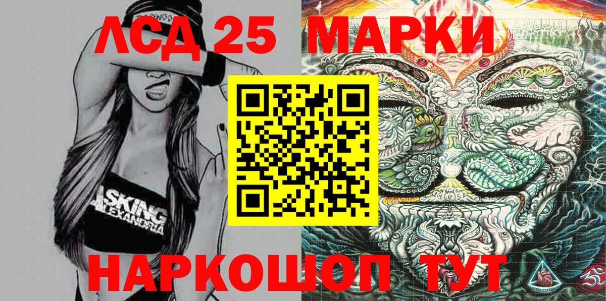 Марки NBOMe 1500мкг  Вход с VPN  Гулькевичи 