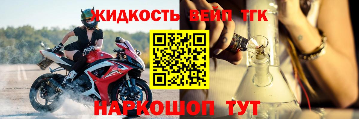 ТГК Wax Гулькевичи