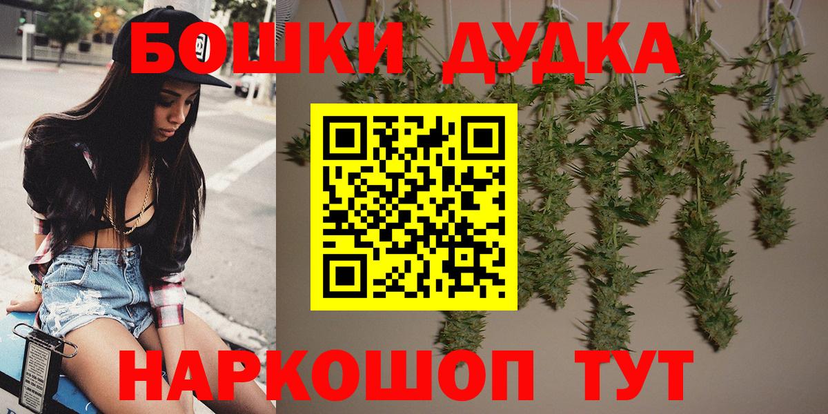 Бошки марихуана OG Kush  Вход с VPN  Гулькевичи  Каннабис OG Kush  Конопля SATIVA & INDICA 